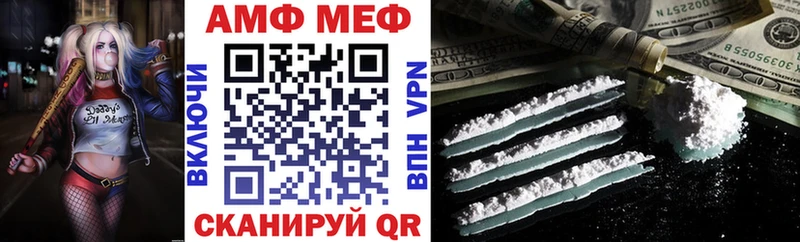 АМФЕТАМИН 98% Курлово