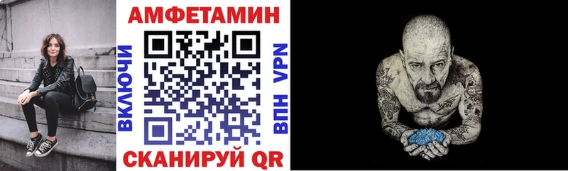 ОМГ ОМГ ссылка  наркота  Курлово  АМФЕТАМИН Розовый 