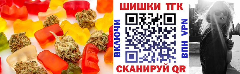 Еда ТГК марихуана  Курлово 