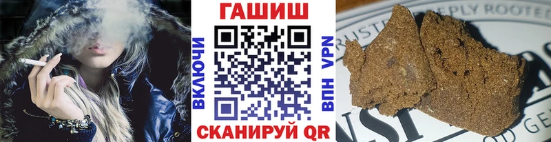 ГАШИШ индика сатива  МЕГА маркетплейс  площадка официальный сайт  Курлово 