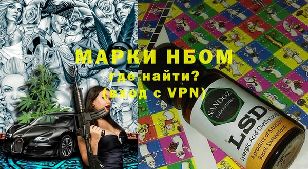 а пвп мука Баксан