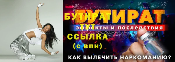 гидропоника Балахна