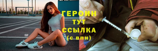 молекула духа Балабаново