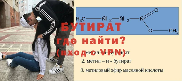 молекула духа Балабаново