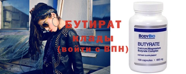эйфоретик Армянск