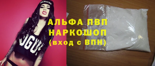 а пвп мука Баксан