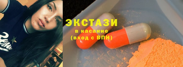 молекула духа Балабаново