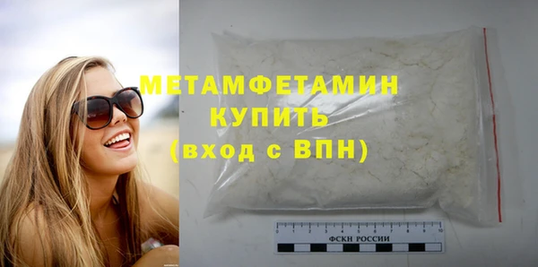 молекула духа Балабаново