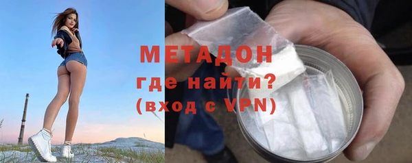 молекула духа Балабаново