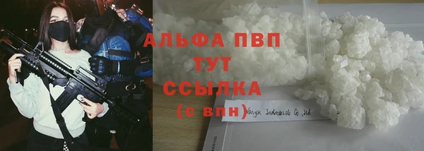 а пвп мука Баксан