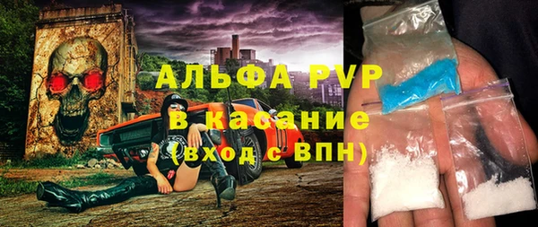 COCAINE Арсеньев