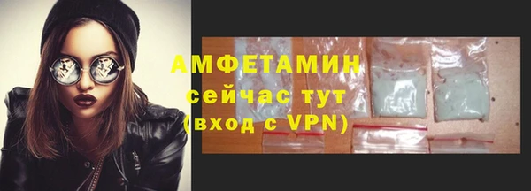 молекула духа Балабаново