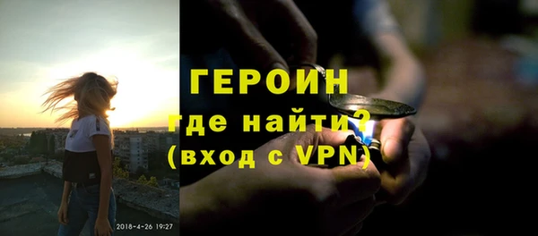 молекула духа Балабаново