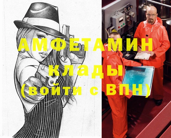 гидропоника Балахна