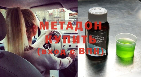 молекула духа Балабаново