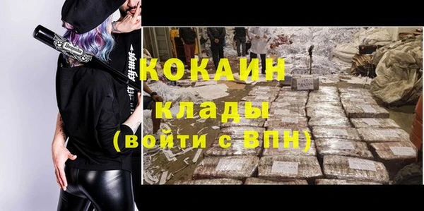 молекула духа Балабаново