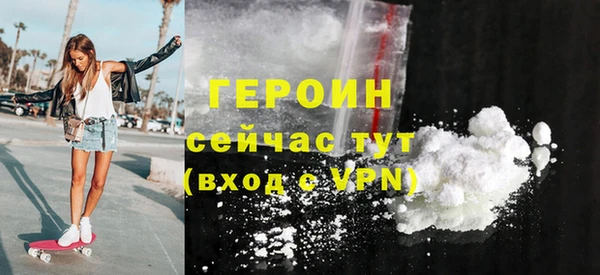 молекула духа Балабаново