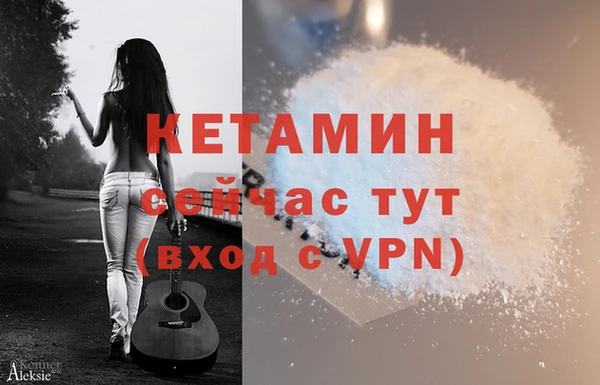 молекула духа Балабаново