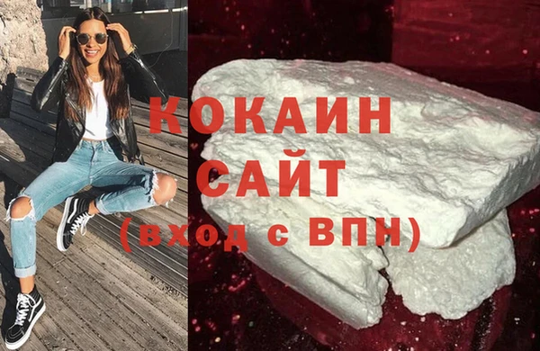 молекула духа Балабаново