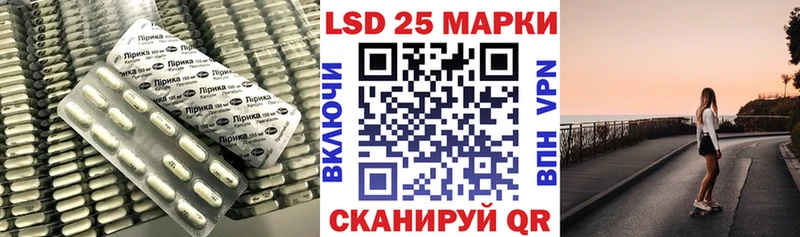 LSD-25 экстази кислота Курлово