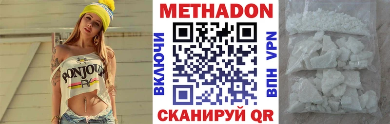 Метадон мёд  дарнет шоп  Курлово 