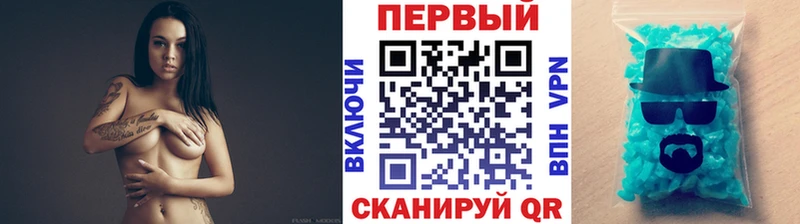 Метамфетамин пудра  где купить наркотик  Курлово 