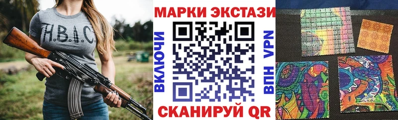 Марки NBOMe 1,8мг  omg как войти  Курлово  закладка 
