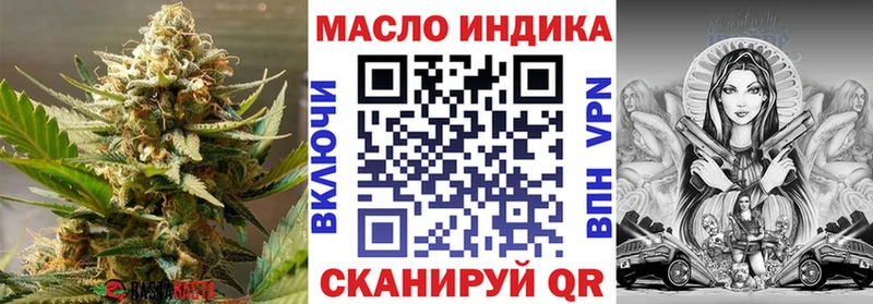 ТГК концентрат  MEGA ССЫЛКА  Курлово  хочу наркоту 